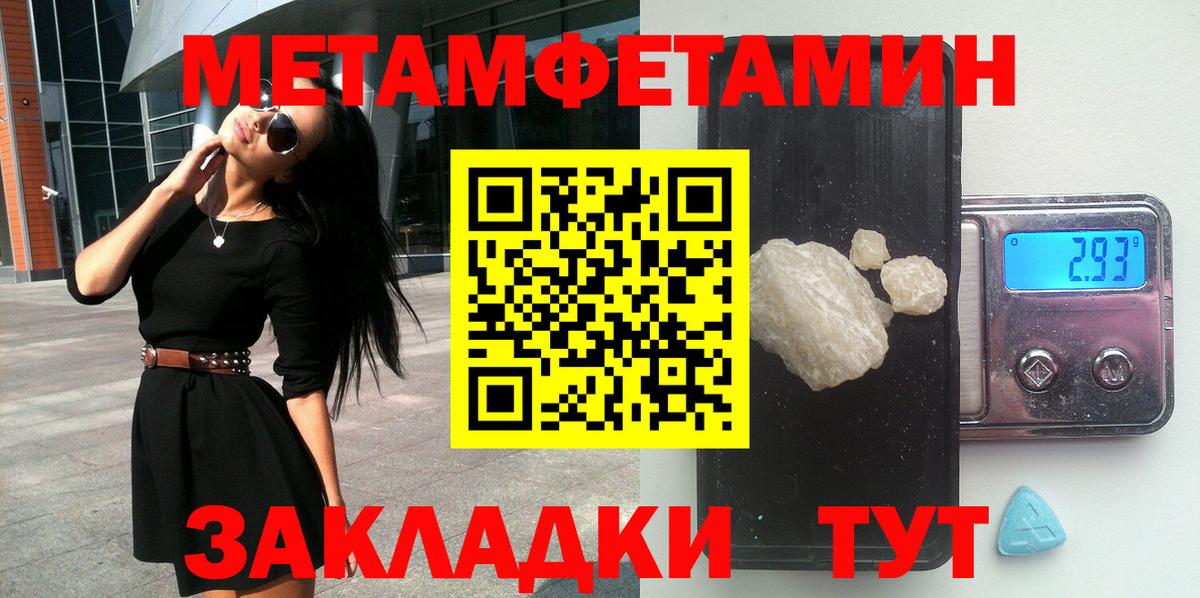 АМФЕТАМИН  Вход с VPN  Курчатов  Амфетамин Розовый 