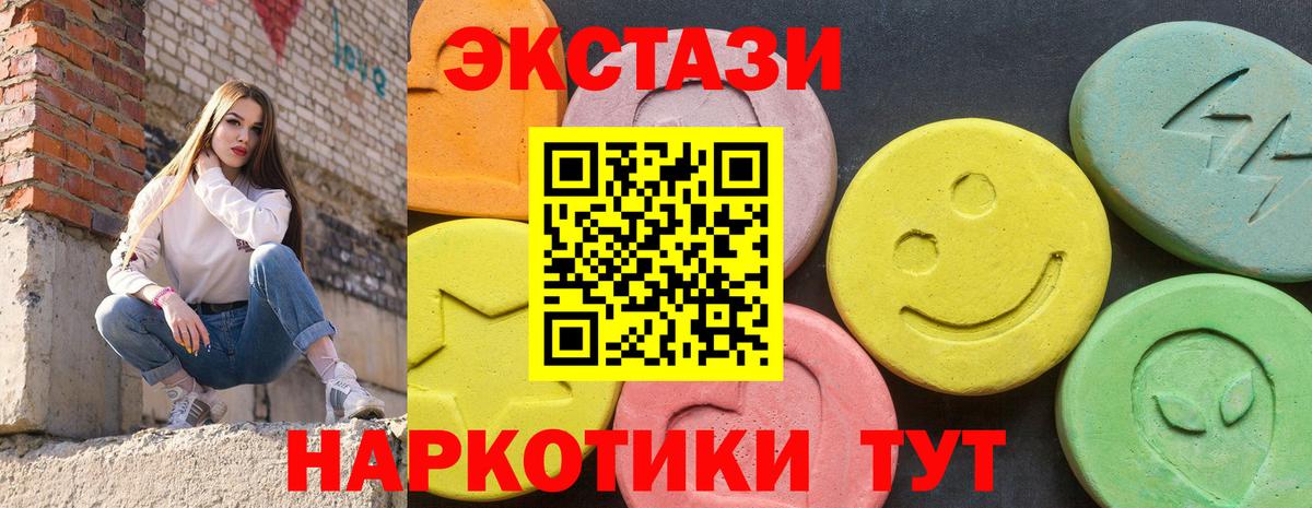 Бутират Курчатов
