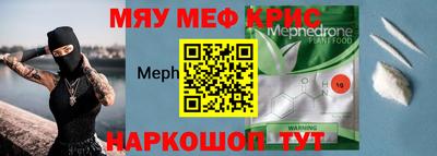 мефедрон Тверь