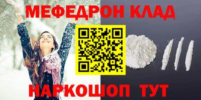 кокаин премиум Тара