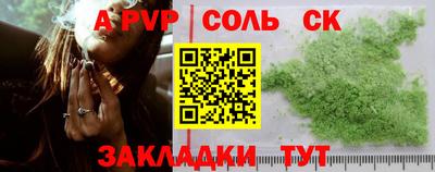 не бодяженный Ставрополь