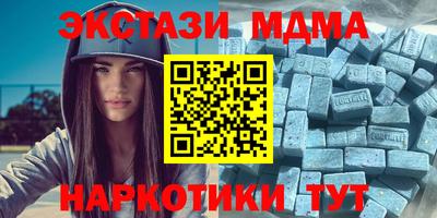 дмт Татарск