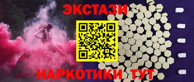 мефедрон Тверь