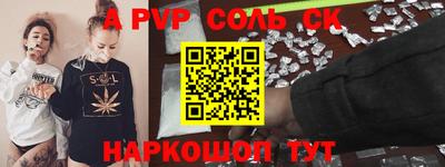 мефедрон Тверь