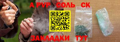 кокаин премиум Тара