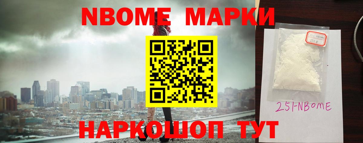 LSD-25 экстази кислота Курчатов