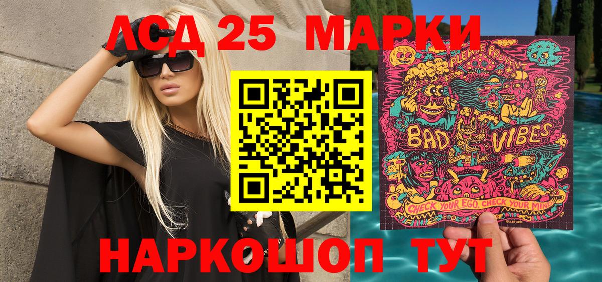 Марки N-bome 1,5мг Курчатов