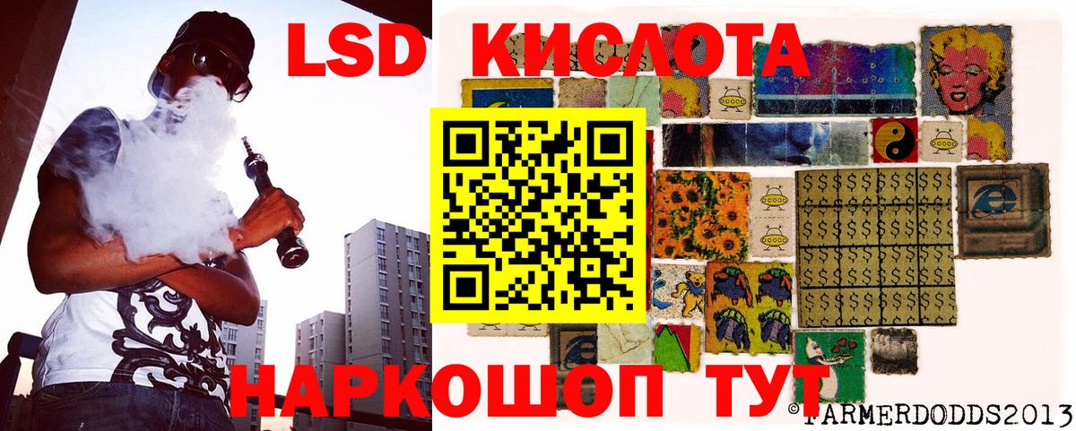 Курчатов  Марки N-bome 1,8мг  Марки N-bome 1,8мг  Вход с VPN 