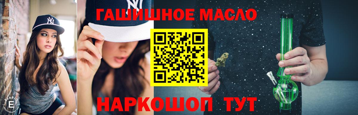 Курчатов  Дистиллят ТГК вейп с тгк  Вход с VPN 