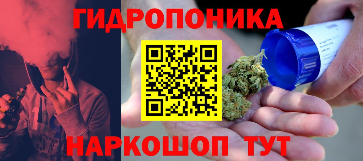 Марихуана LSD WEED Курчатов